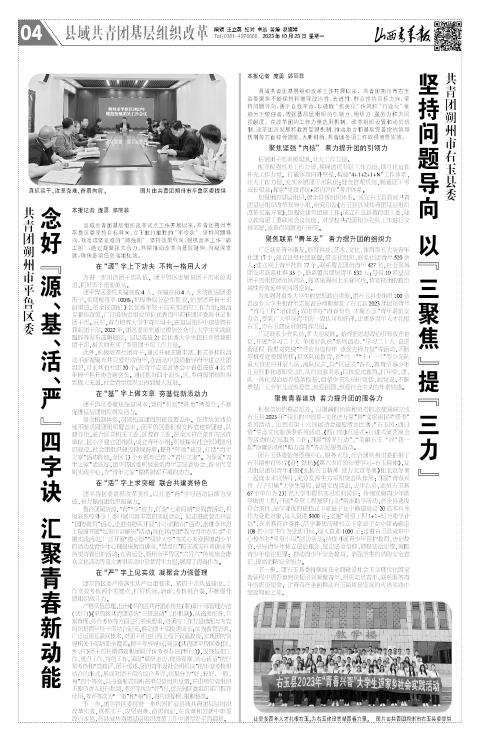 第04版