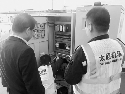           安全责任大于天 图片由山西航产太原国际机场有限责任公司飞行区管理部灯光站提供        