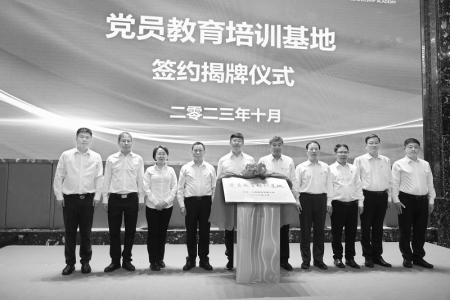           中交一公局集团党员教育培训基地揭牌仪式举行 图片由通讯员提供        