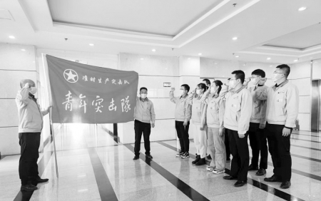           授旗成立，迎接挑战。 图片由太原重工股份有限公司制造部提供        
