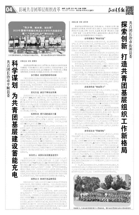 第04版