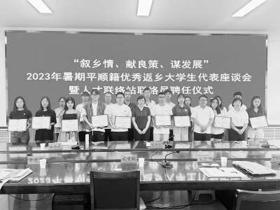           大抓团的基层建设，各项改革任务稳步落实。 图片由共青团长治市平顺县委提供        