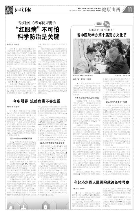 第11版
