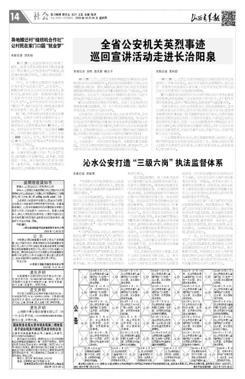 第14版