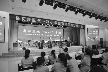           民乐演奏引来孩子们阵阵掌声        
