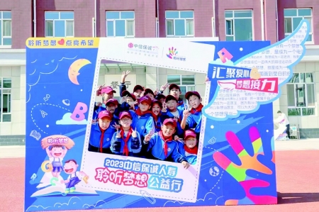           助力学校提质升级 图片由中信保诚人寿提供        