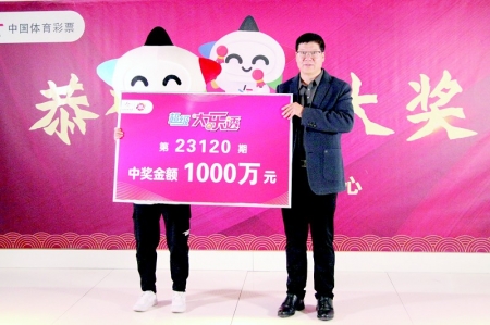           山西省体育彩票管理中心主任王旭山（右）为中奖者颁奖图片由山西省体育彩票管理中心提供        