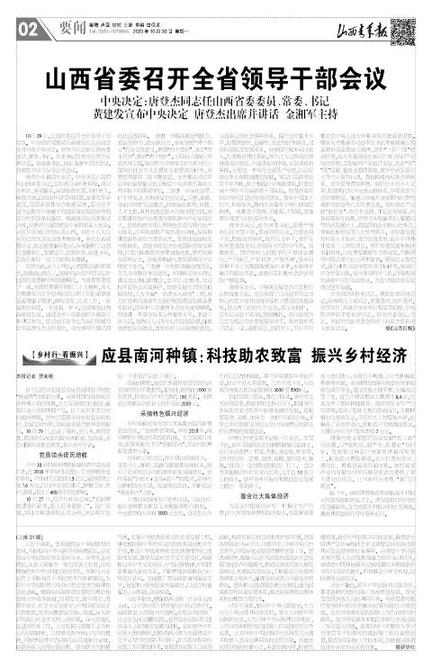 第02版