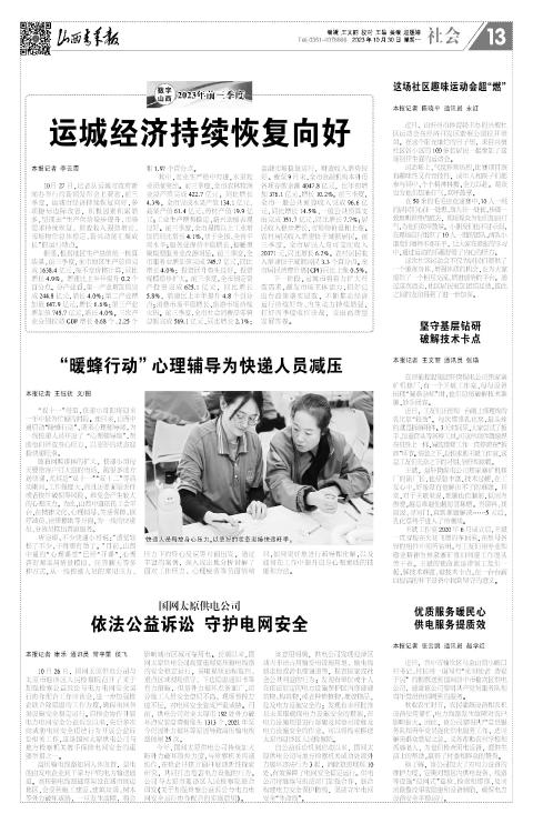 第13版