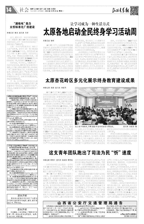 第14版
