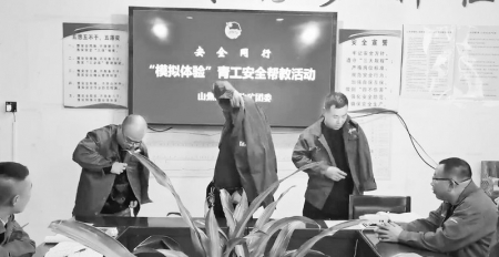           青年职工体验单臂穿衣 通讯员 郭艳文 摄        
