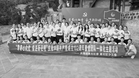           育人载体向校外延伸，完善党、团、队一体化育人链条。图片由共青团吕梁市离石区委提供        