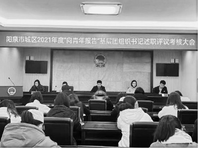           常态化、制度化推动改革走深走实。 图片由共青团阳泉市城区区委提供        