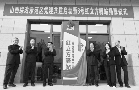          “红立方驿站”以“红色引领、立体服务、方寸聚力”为理念        