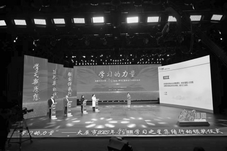 <br>          颁奖仪式现场 图片由太原市委宣传部提供<br><br>        