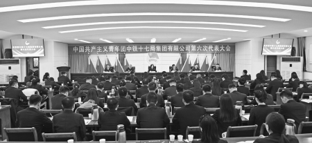           牢记嘱托，紧跟党走，引领青年强信念。 图片由中铁十七局集团有限公司团委提供        