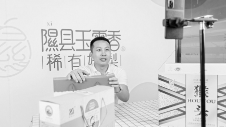           刘帅君搭上网络快车，将家乡特产销往全世界。图片由受访者提供        