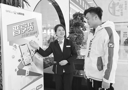          以客户需求为导向提升服务 图片由漳泽农商银行提供        