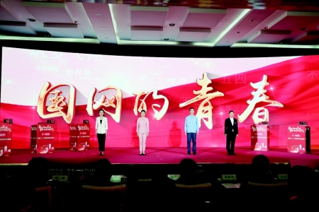           青年成长与公司发展高频共振、同心同向，让“人民电业为人民”薪火代代相传。 本版图片均由国网山西省电力公司团委提供        