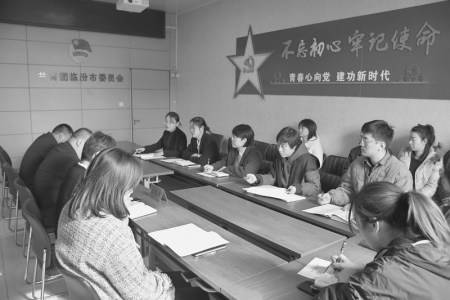           用责任担当，肩负起青年的使命职责。 本版图片均由共青团临汾市委提供        