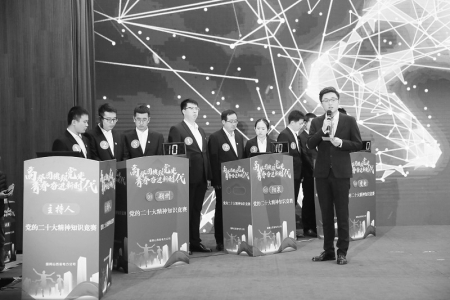           知识竞赛塑造人才        