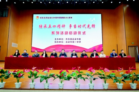           　　　　一年来，共青团吕梁市委各项重点工作安排有温度、工作内容有深度、形式多样有广度。 本版图片均由通讯员 刘金辉提供        