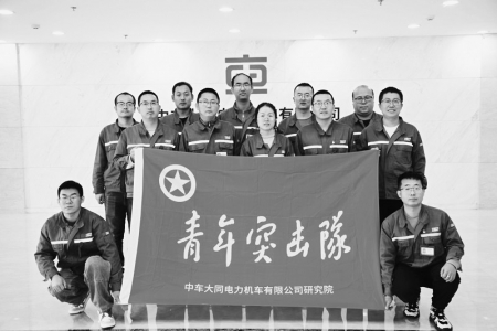           勇挑重担，攻艰克难。 图片由中车大同电力机车有限公司提供        