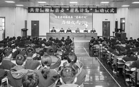           扎根青少年、服务青少年。 通讯员 王凤云 摄        