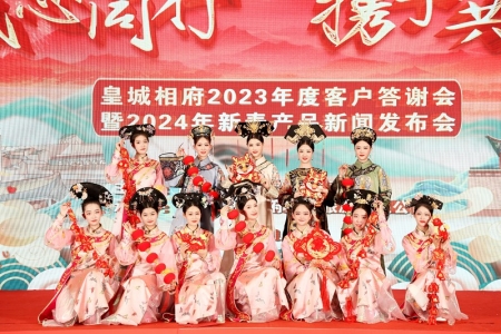           品文化寻年味就来皇城相府 通讯员 郭少新 摄        