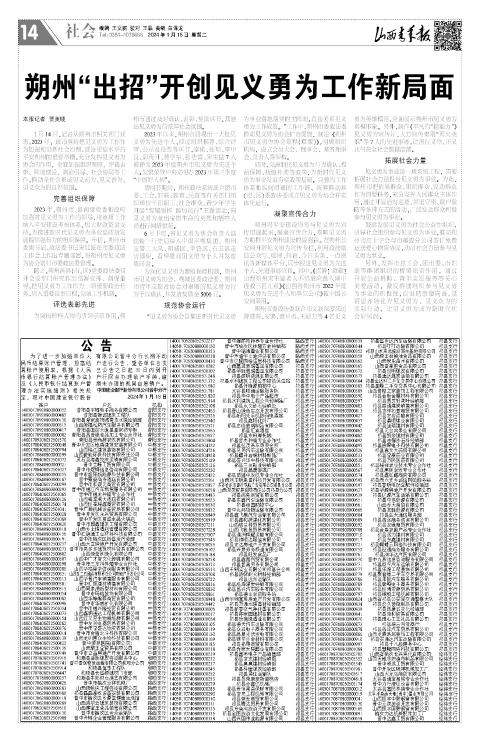 第14版