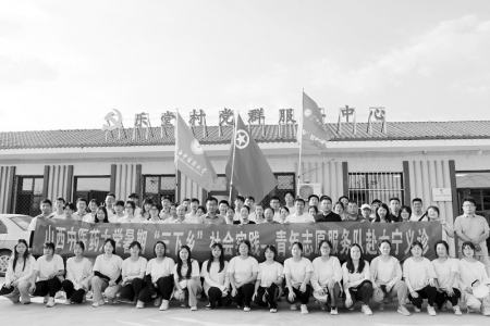           青年志愿服务队赴大宁县开展义诊服务 本版图片均由山西中医药大学团委提供        