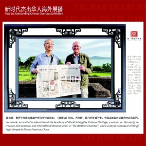           本组图片均由雷-西厢提供        