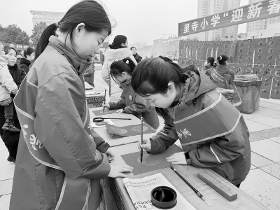           义务书写春联 图片由团临猗县委提供        