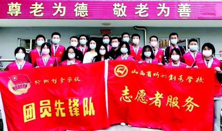           开展学雷锋活动成为学校的光荣传统 图片由忻州创奇学校提供        