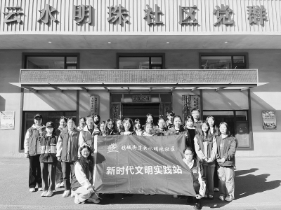           大学生积极参加志愿服务活动 图片由太原市小店区坞城街道云水明珠社区提供        