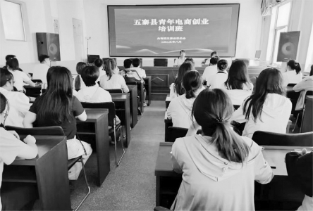           助力青年就业创业 图片由共青团五寨县委提供        