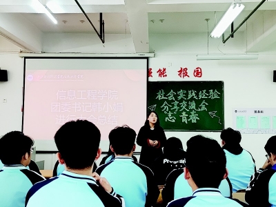           注重学习的同时，也要学会享受生活。 图片由受访者提供        