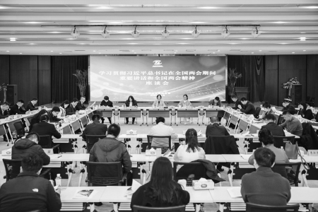           座谈会现场 本报记者 胡远嘉 摄        