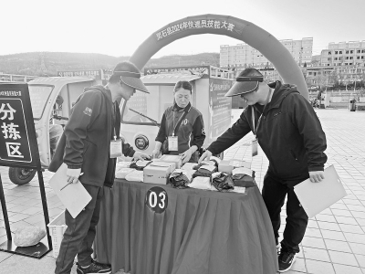           赛场上，选手们展示才能。 图片由团灵石县委提供        