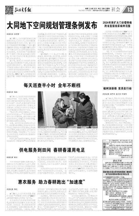 第13版