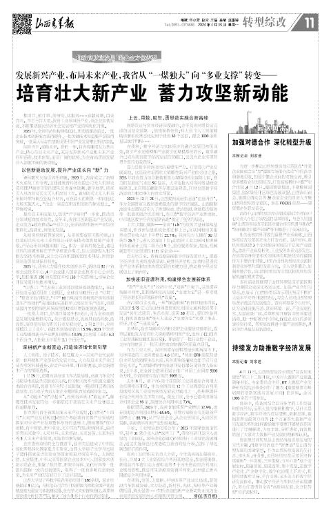 第11版