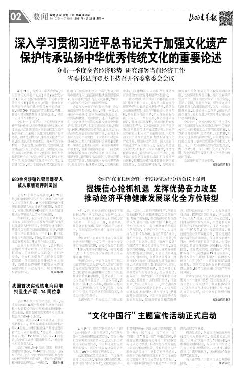 第02版