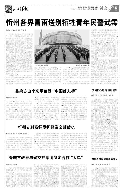 第15版