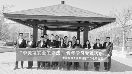           以提高安全生产技能为己任 图片由团省委青年发展部提供        