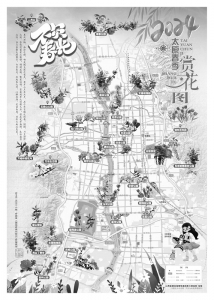           　　　　图片由山西省测绘地理信息院第三测绘院提供        
