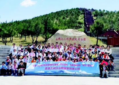           少先队员走进大同市云州区火山群国家地质公园，感受生态环境保护取得的成就。        