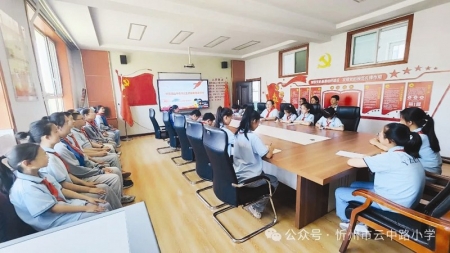              忻州市云中路小学组织少先队员学习习近平总书记五四重要寄语精神        