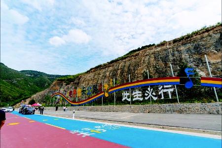           太行一号旅游公路陵川段电子音乐公路        