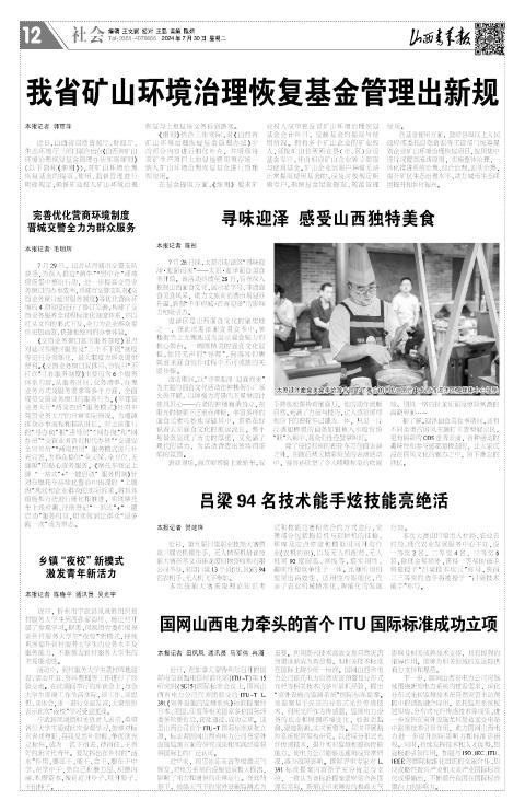 第12版
