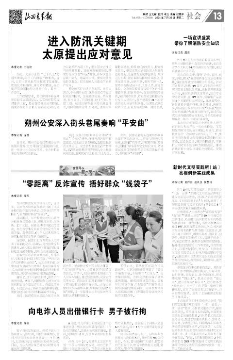 第13版
